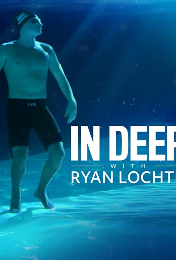 In Deep with Ryan Lochte (2020)