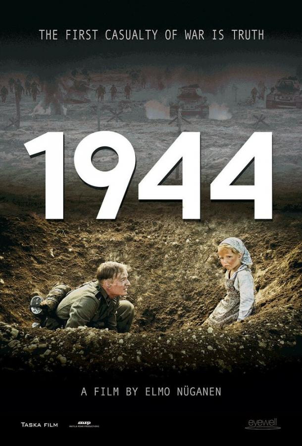 1944 (2015)