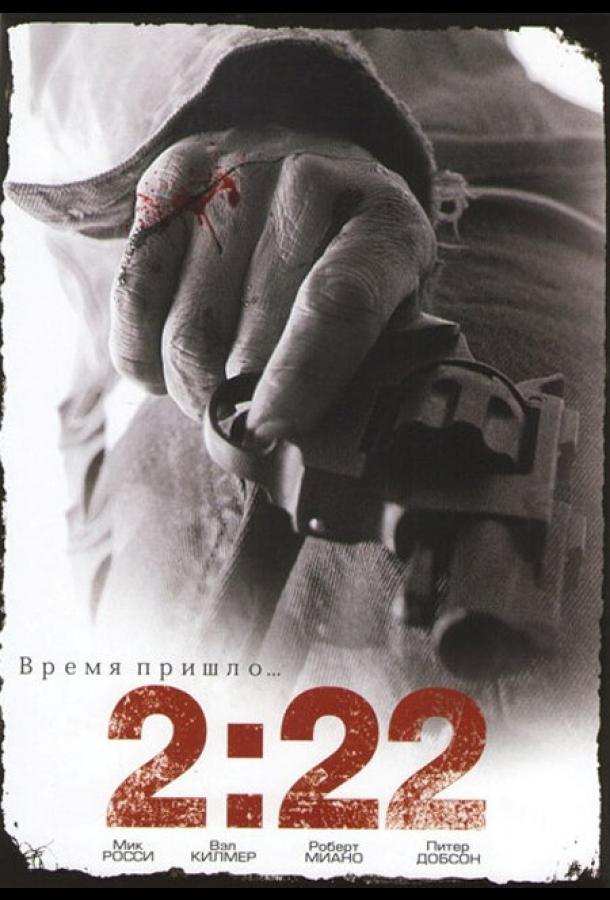 2:22 (2008)