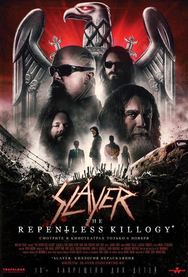 Slayer: Безжалостная киллография (2019)