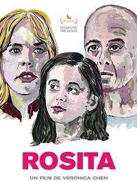 Росита (2018)